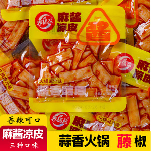 春福盈麻酱凉皮辣条爽口香辣网红零食小吃筋怀旧休闲即食小包装