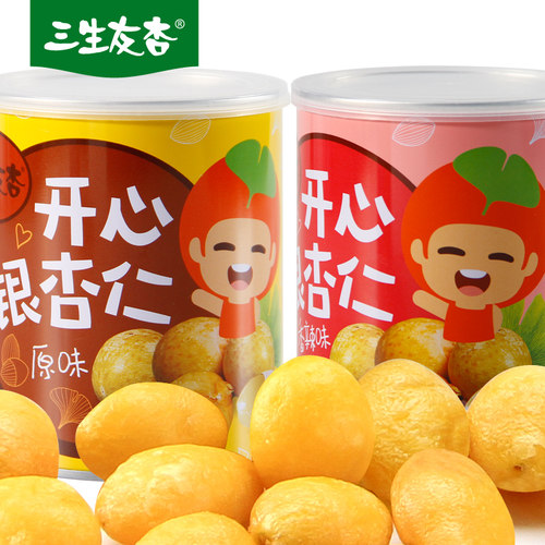 三生友杏开心银杏仁即食银杏果仁120g原味白果仁香辣特产休闲零食