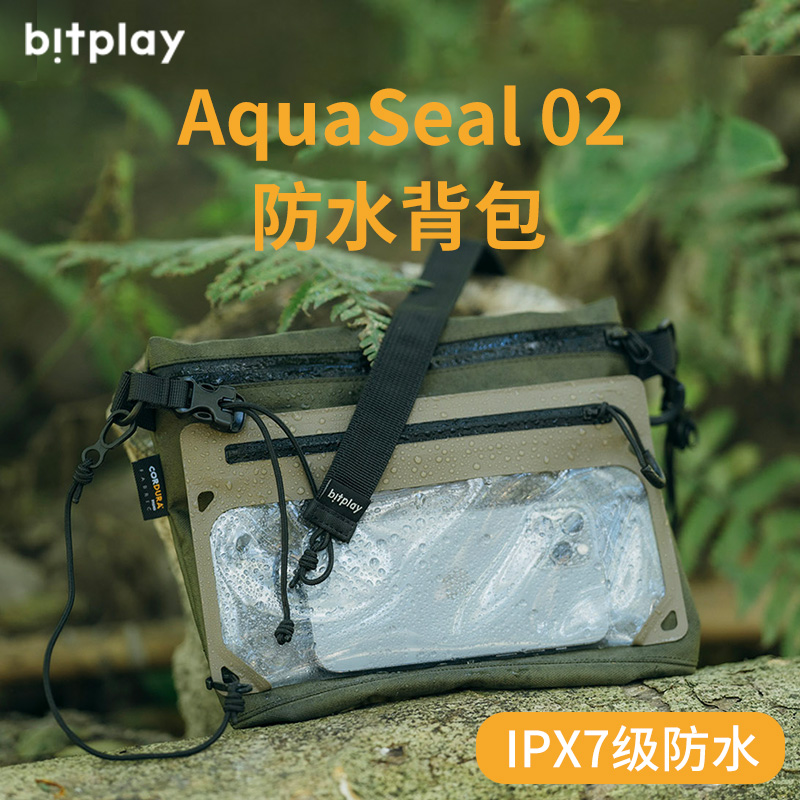 bitplay手机户外漂流防水包