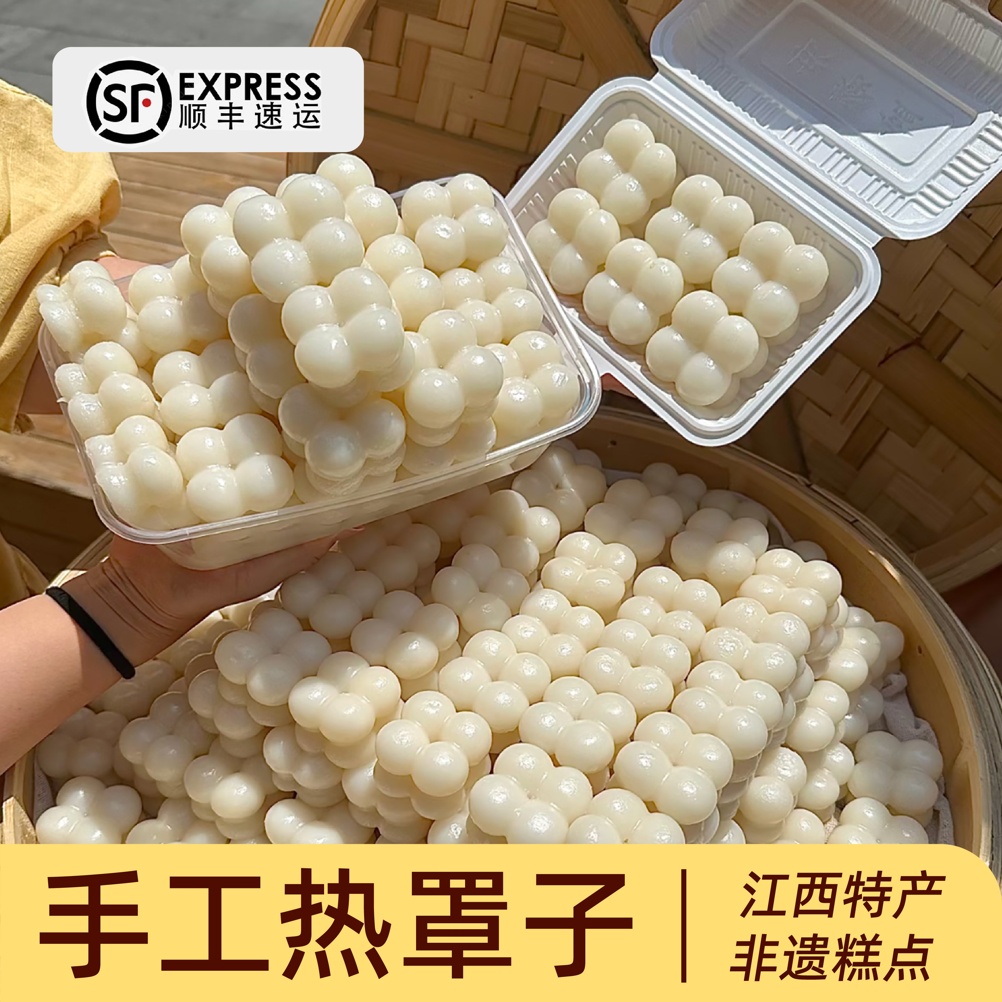 南昌手工老式热罩子糕点餐厅商用
