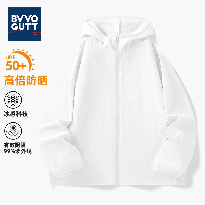 山系防晒衣男款夏季2025新款户外专业紫色冰丝超薄青少年防晒服
