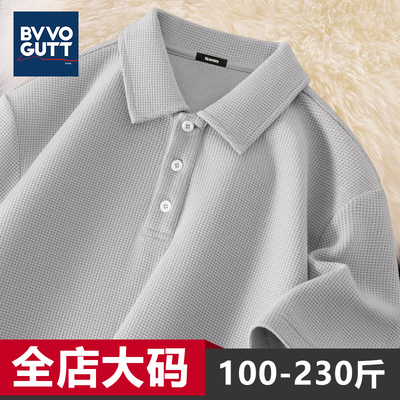 加大码polo衫男宽松型透气胖子