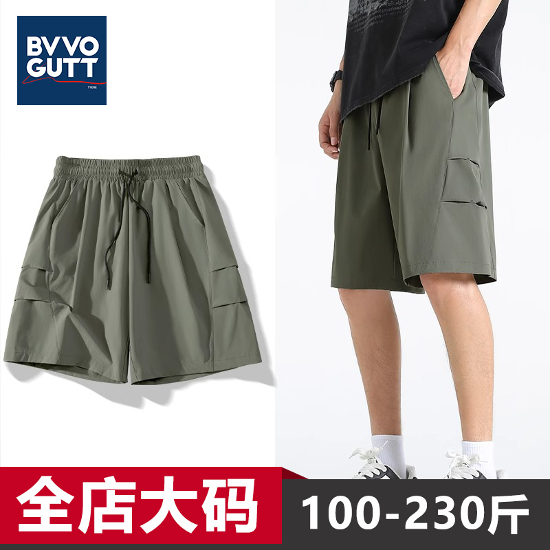 短裤男款2025新款夏季运动跑步休闲速干冰丝凉感加大码男士五分裤
