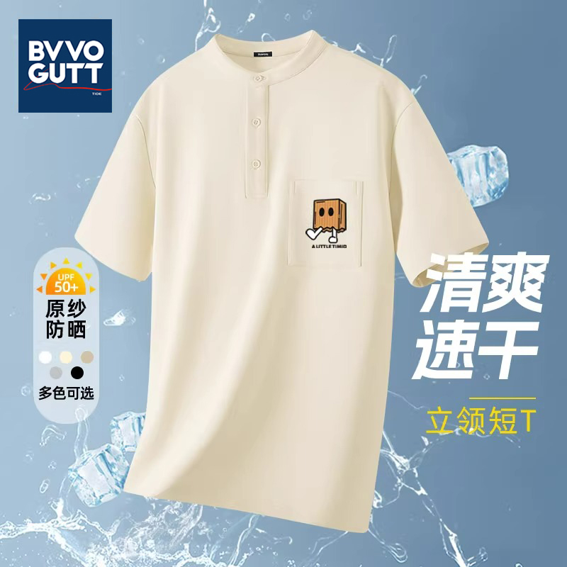 t恤短袖男款夏日新款立领抗菌口袋大码休闲吸湿速干青少年体恤衫