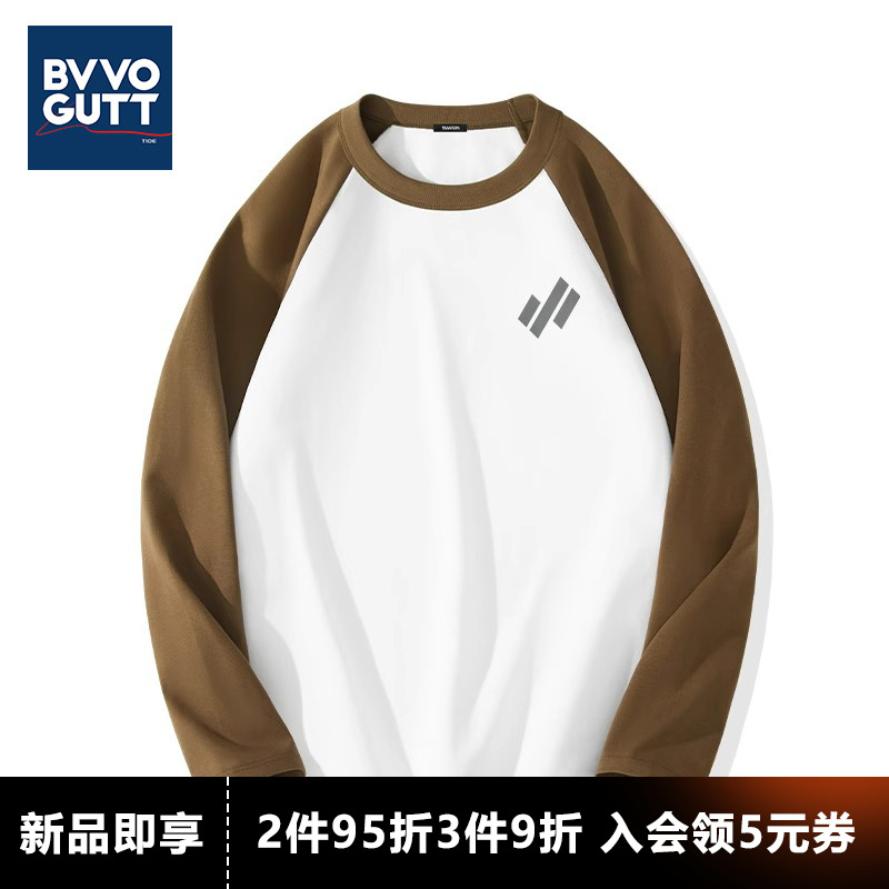 宝积 撞色插肩t恤春秋季男青少年重磅宽松纯棉内搭叠穿长袖打底衫