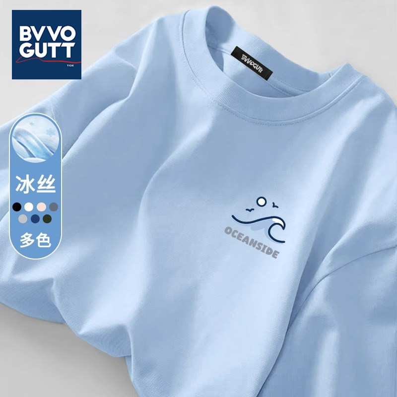 冰丝t恤短袖男款2025夏季凉爽运动排汗体恤衫男生浅蓝色透气半袖