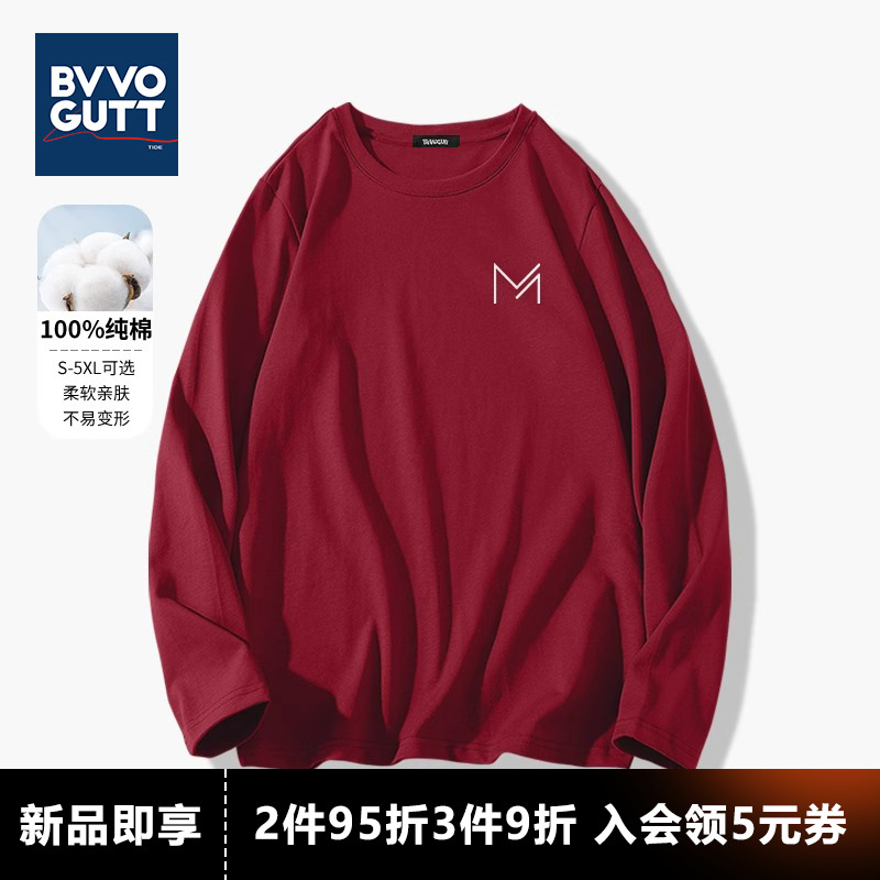 宝积 长袖T恤男款春季极简风红色嘻哈潮流纯棉重磅休闲体恤打底衫