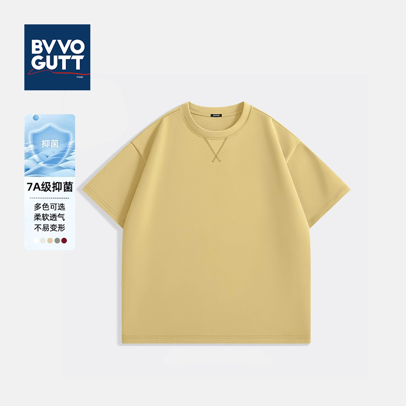短袖t恤男款2025夏季透气亲肤7A抗菌倒三角百搭青少年半袖排汗衫