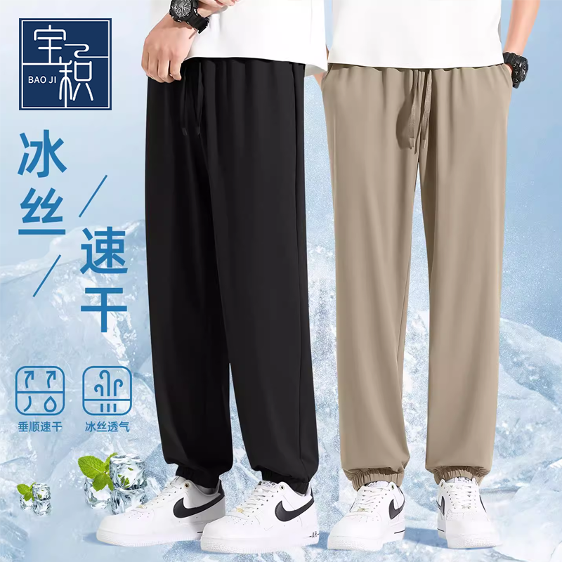 裤子男生夏季新款休闲健身简约潮