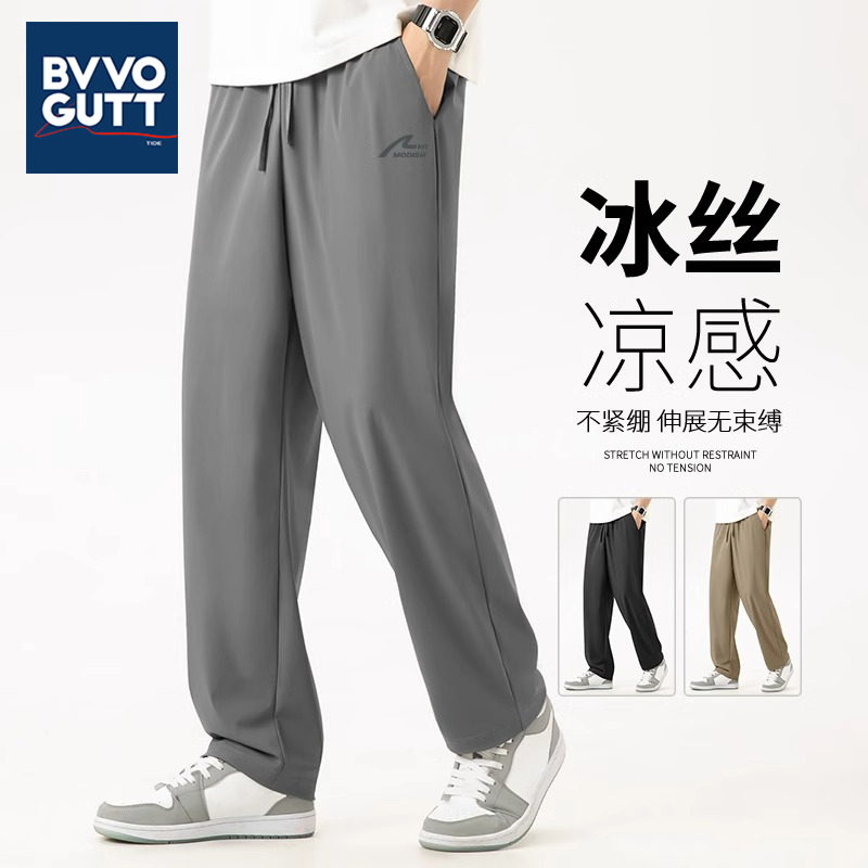 冰丝裤子男款2025夏季透气凉感轻薄直筒裤青少年户外跑步运动裤