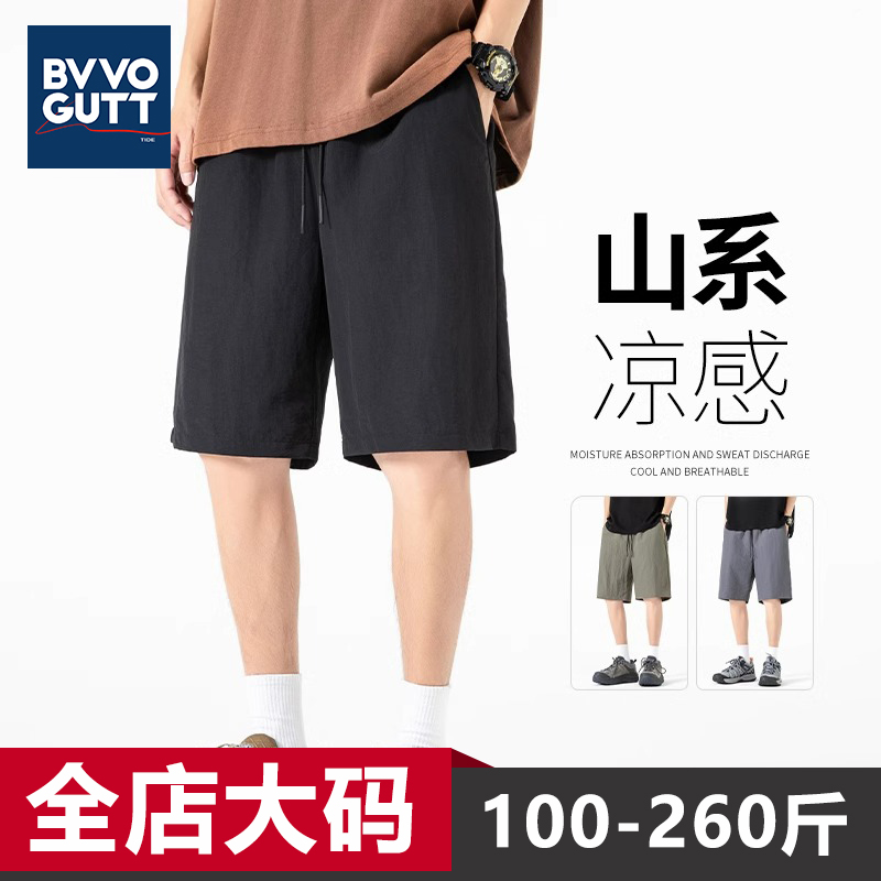 短裤男2025新款夏季登山露营风山系透气宽松型冰丝大码男生五分裤
