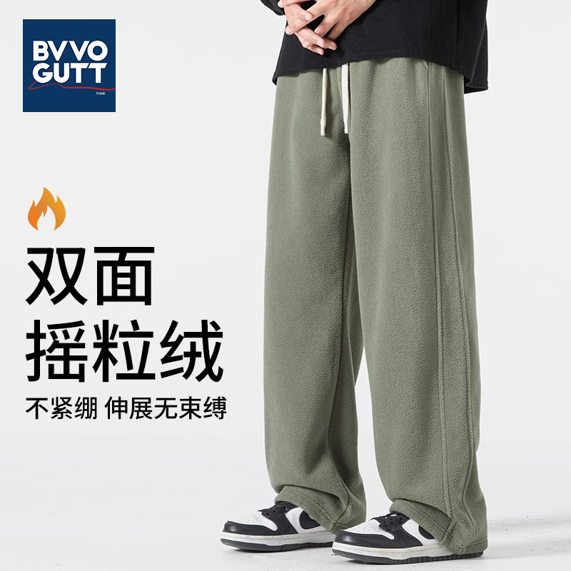 宝积 休闲加绒裤青少年冬季加厚防寒长裤摇粒绒基础款直筒阔腿裤
