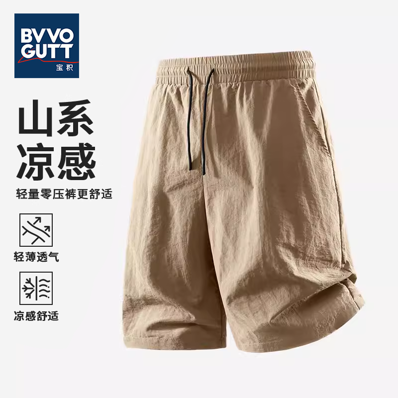 男士凉感短裤潮流夏天骑行户外