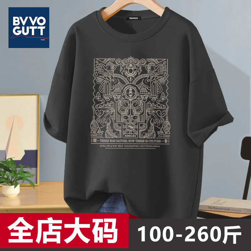 大码短袖t恤男2025新款夏季宽松加肥加大青少年男士纯棉半袖汗衫