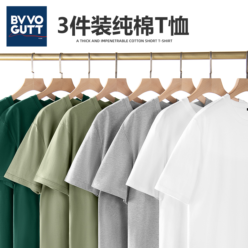 3件装短袖T恤男款2025夏季新款美式重磅纯色纯棉青少年大码体恤衫