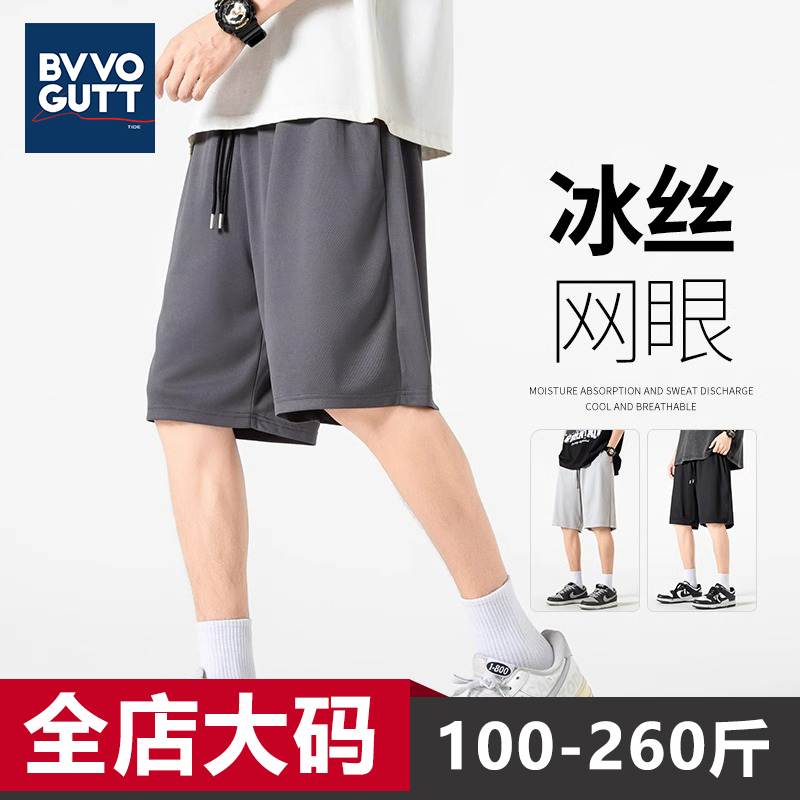 短裤男款2025新款夏季运动网眼裤子冰丝凉感宽松青少年男生五分裤