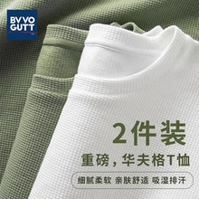 大码男装加肥加大宽松型短袖t恤男华夫格夏季重磅肌理正肩体恤衫