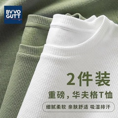 大码男装加肥加大宽松型短袖t恤男华夫格夏季重磅肌理正肩体恤衫