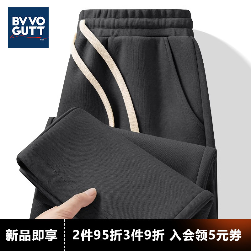 宝积 直筒裤子男春秋季新款休闲百搭宽松青少年美式潮牌运动卫裤