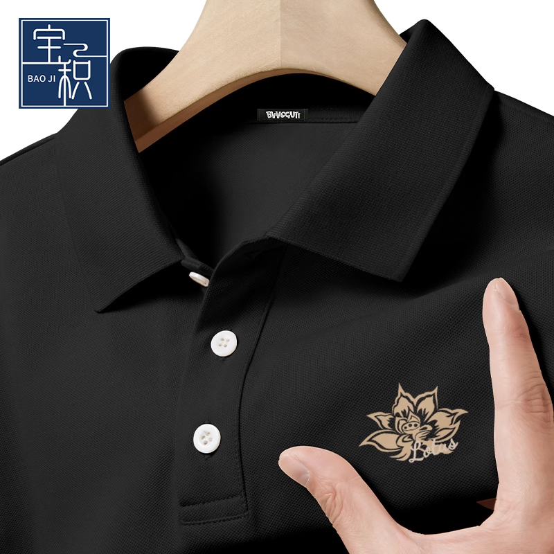 宝积 短袖polo衫男款国风简约休闲禅意莲花半袖夏季速干翻领t恤男