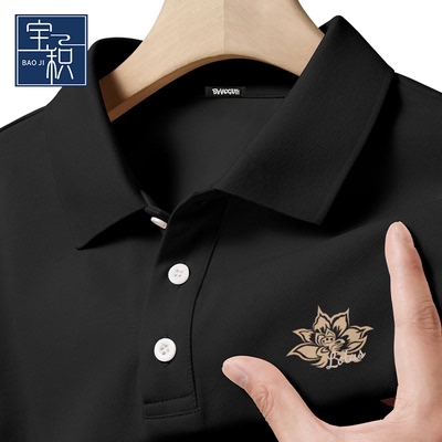短袖polo衫男款国风简约休闲禅意