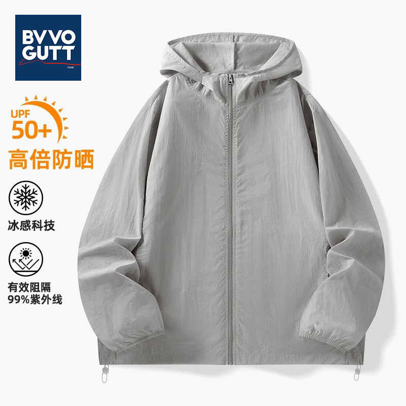 防晒衣男款夏季轻薄防紫外线冰丝山系户外钓鱼青少年机能防晒服