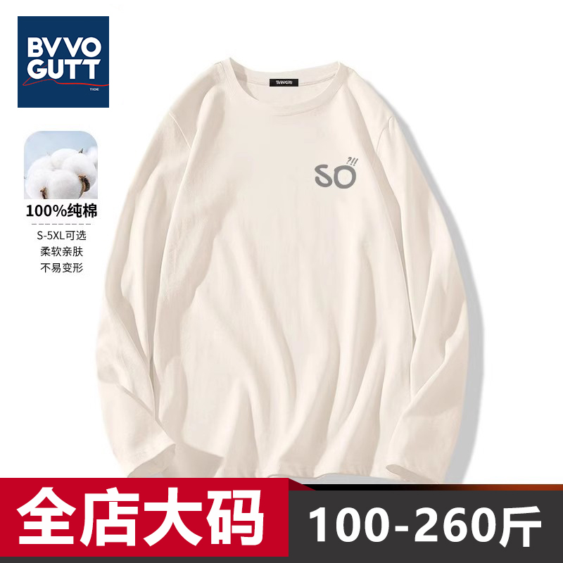 宝积 长袖纯棉T恤男早春季新款青少年内搭宽松慵懒重磅圆领打底衫