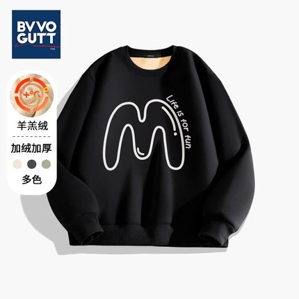 宝积 圆领卫衣男冬季新款加绒加厚保暖宽松休闲重磅内搭打底衫潮