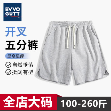 短裤男款2025夏季新款高街潮牌舒适美式宽松青少年休闲运动五分裤