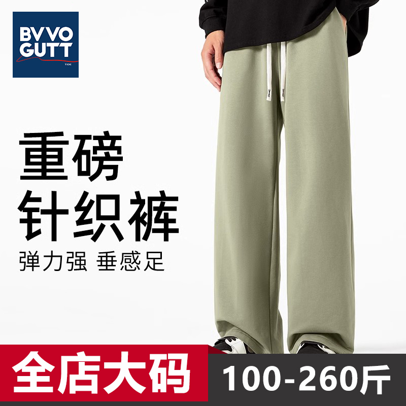 大码男装裤子男2025新款夏季直筒宽松显瘦青少年宽松加大弯刀裤男
