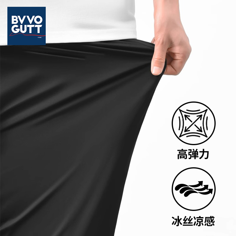 冰丝薄款直筒裤2025夏季新款休闲垂感宽松显瘦九分裤大码男装裤子