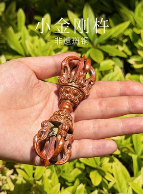 【精品】小号李碧手作香炉纯斑铜手工錾刻藏传文玩礼物摆件送礼