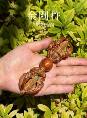 【精品】李碧手作香炉纯斑铜手工錾刻藏传文玩礼物摆件送礼