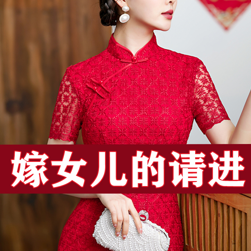 喜婆婆婚宴装夏款2024喜妈妈时尚旗袍高贵晚礼服日常可穿改良裙子