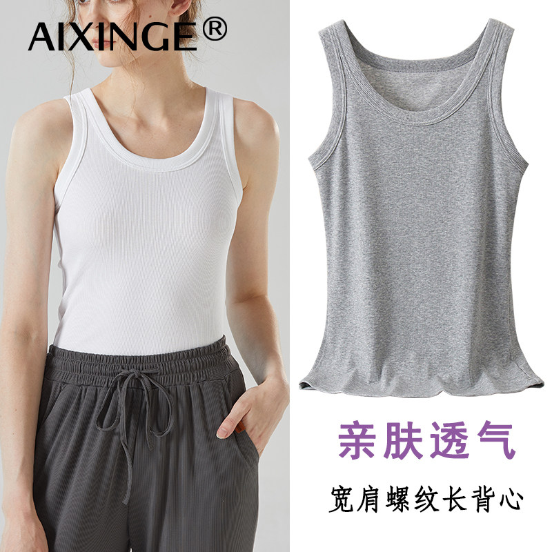 新款薄夏季女士吊带背心修身纯色弹力罗纹打底瑜伽上衣外穿内搭