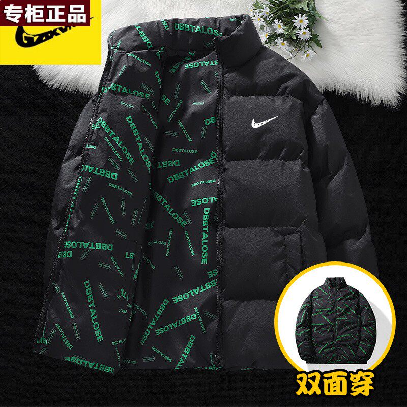 奥莱官网旗舰店唯品会 品牌服棉袄子男士冬季新款加绒加厚男生面