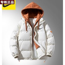 官方旗舰店唯品会 品牌运动假两件羽绒服男士外套冬季潮牌帅气短