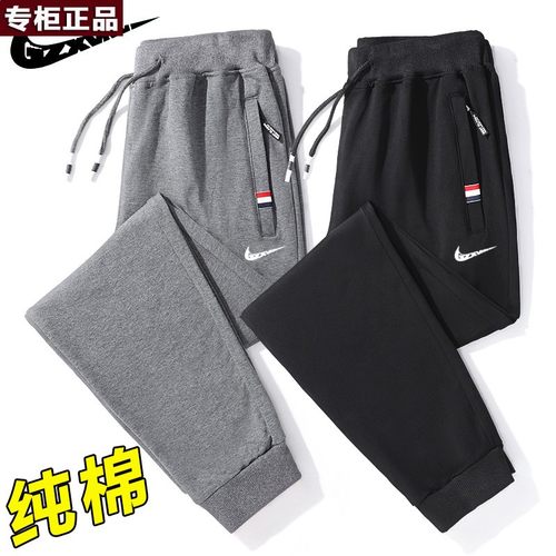 奥莱官网旗舰店唯品会 品牌秋冬季休闲运动裤男新款弹力宽松百搭