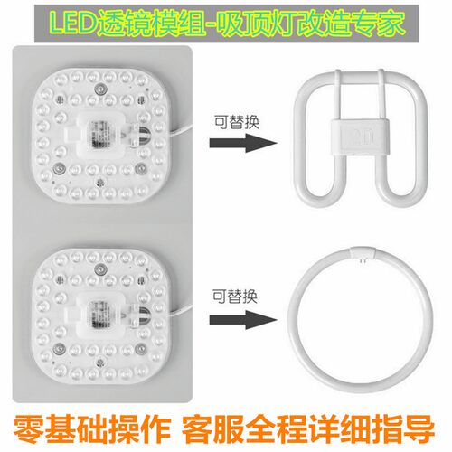 2D蝴蝶灯管三基色荧光蝶形白光方四针管21w38w55w灯盘LED灯芯模块