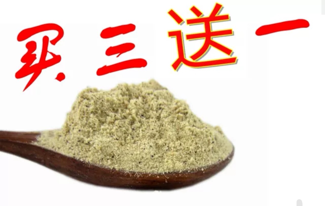 赤小豆薏米粉红豆薏仁粉买三送一