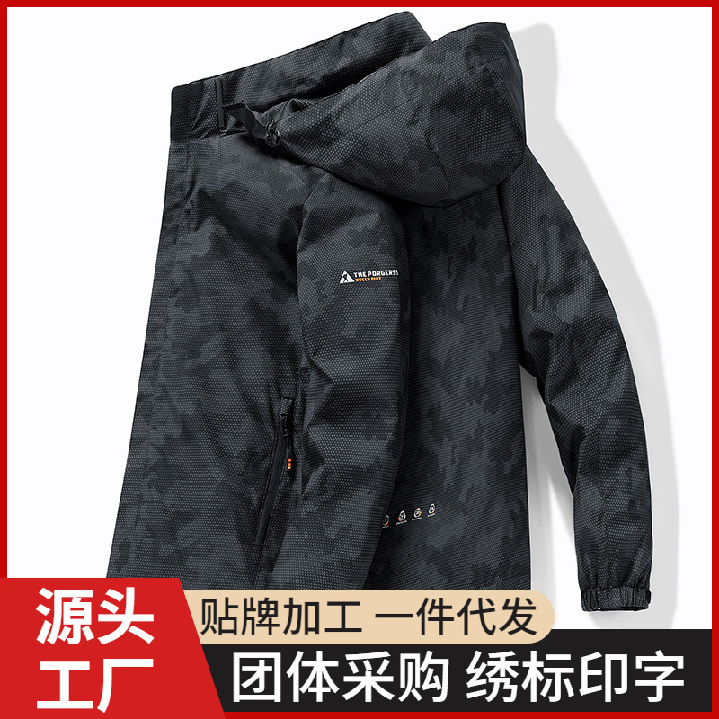 连帽夹克男2025秋季新款冲锋衣男士休闲上衣外套潮韩版修身