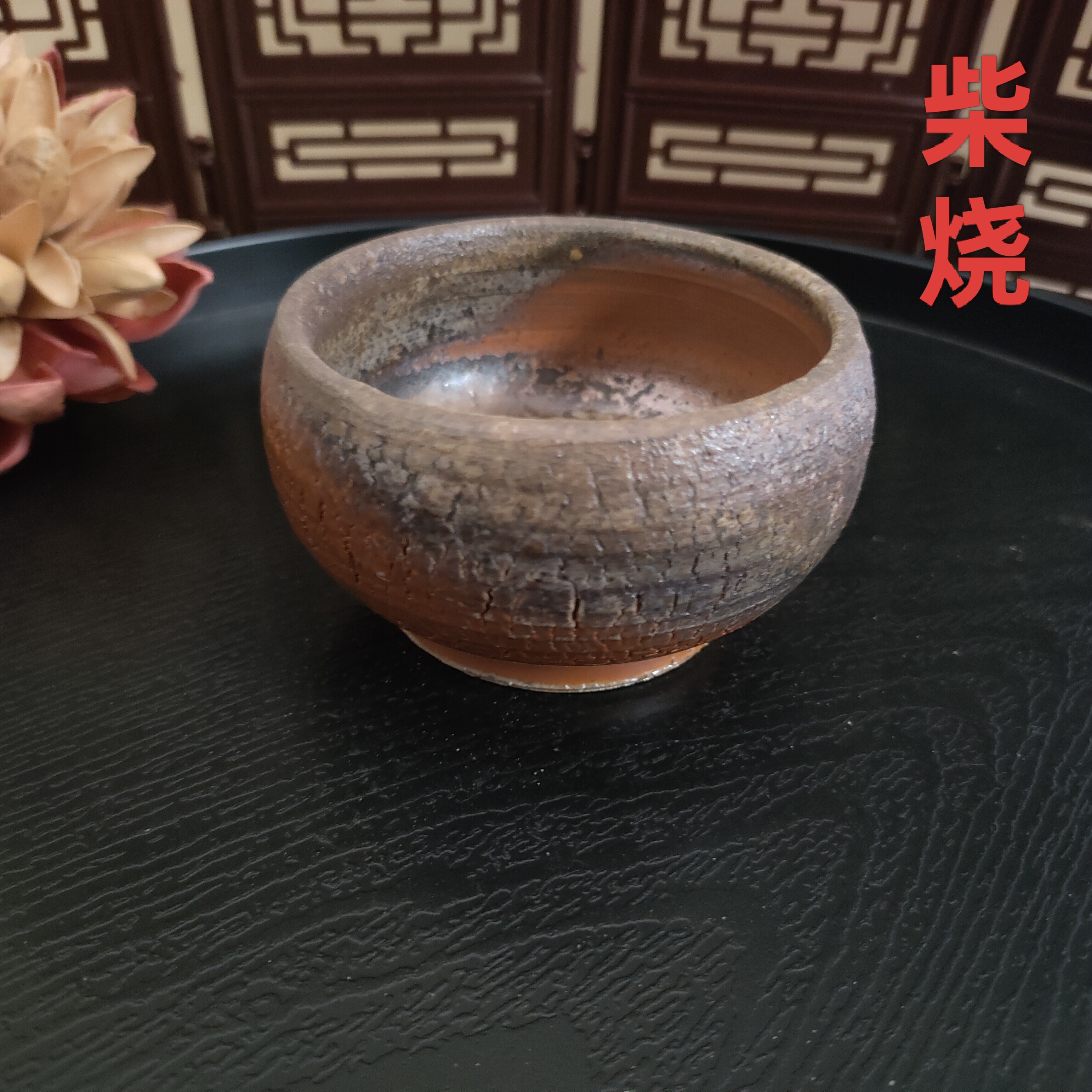 柴烧裸烧主人杯纯手工爆裂茶杯粗陶杯不倒杯后胎茶杯普洱杯