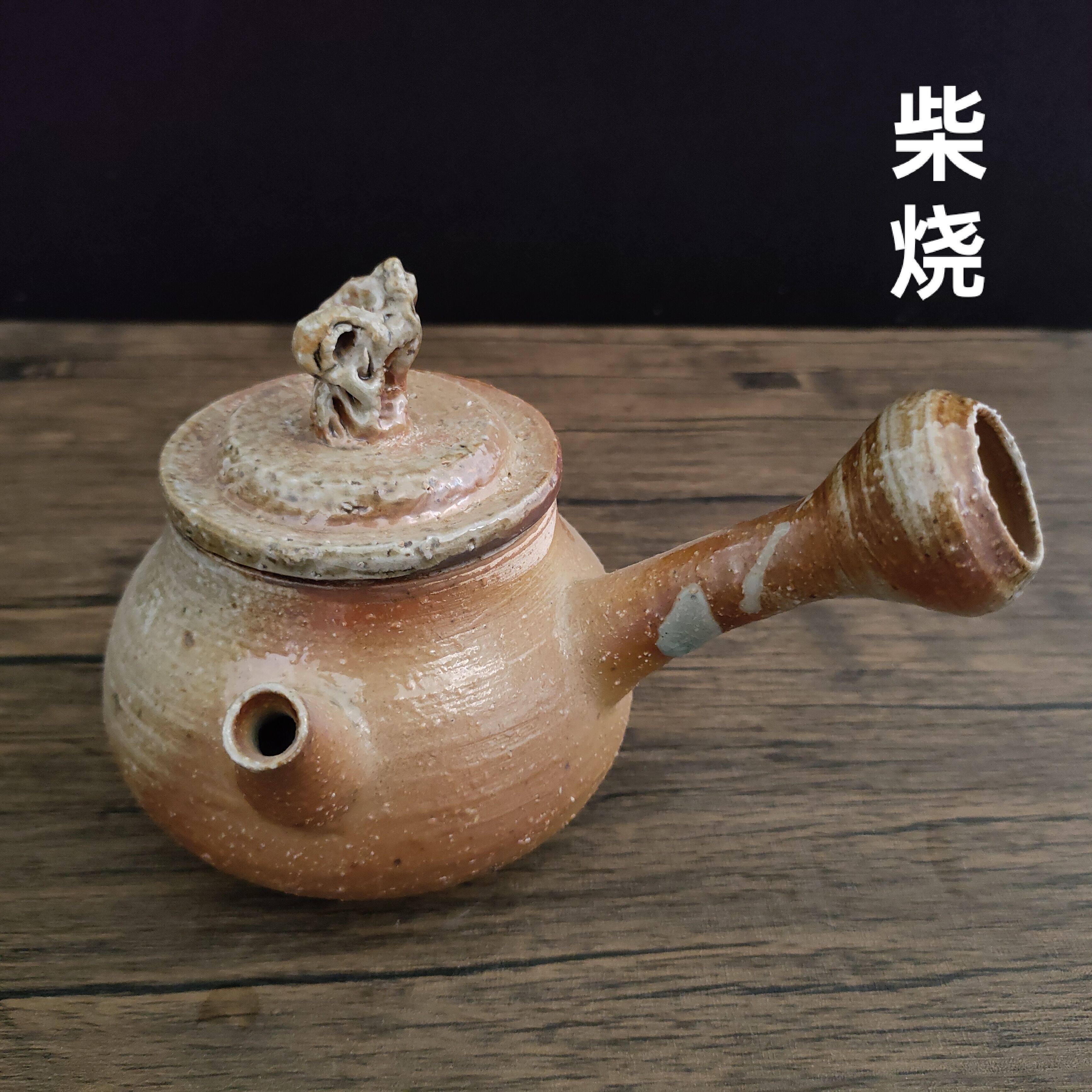 柴烧侧把壶手工粗陶茶壶家用陶瓷泡茶器创意侧把壶陶瓷复古孤品