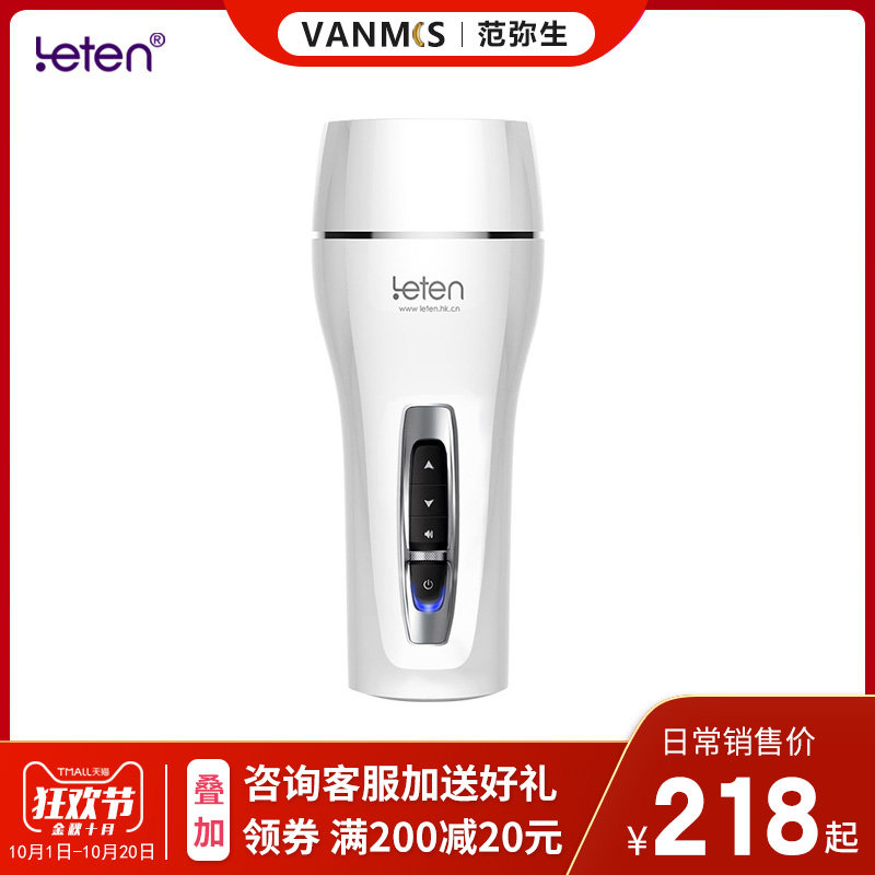 雷霆飞机飞杯处女男用嘴口交器男自卫器美女双穴宫手动电动迷你|ruв категории Товары для взрослых, аппарат - мужчины, простой переносной, мастурбация кубок - от Buy2taobao.com для оказания профессиональной услуги покупки агента Taobao