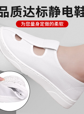 防静电鞋加厚软底电子厂PU工作鞋富士康冬季加绒白色男女款无尘鞋