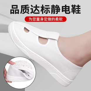 防静电鞋加厚软底电子厂PU工作鞋富士康冬季加绒白色男女款无尘鞋