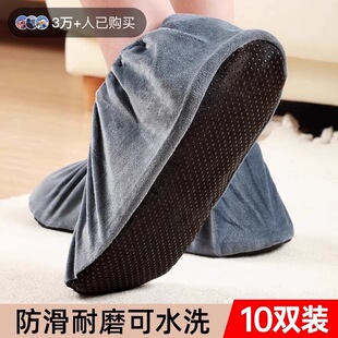 绒布鞋套家用室内培训机构房地产可洗反复使用加厚耐磨防滑布脚套