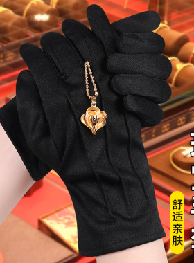 黑色珠宝手套高级氨纶专用导购员展示奢侈品高端防滑白色三筋手套