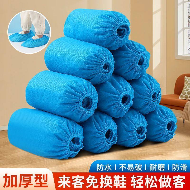 鞋套一次性家用室内无纺布加厚耐磨防尘防滑机房学生成人待客脚套,居家日用,鞋套,淘宝优惠券,粉丝福利购,淘宝优惠卷