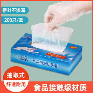 加厚一次性手套食品餐饮家用厨房煮饭护手清洁做菜防水吃龙虾手套